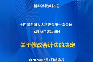 意媒：阿森纳已经放弃了引进弗拉霍维奇，头号目标是伊万-托尼